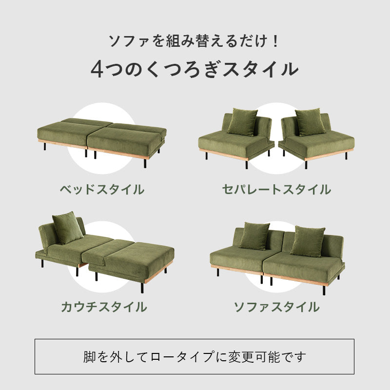 ソファベッド 組立不要 二人掛け 一人掛け フロアソファ ローソファ 完成品 ク 2人掛けソファベッド 組立不要 フロアソファ コンパクト ローソファ