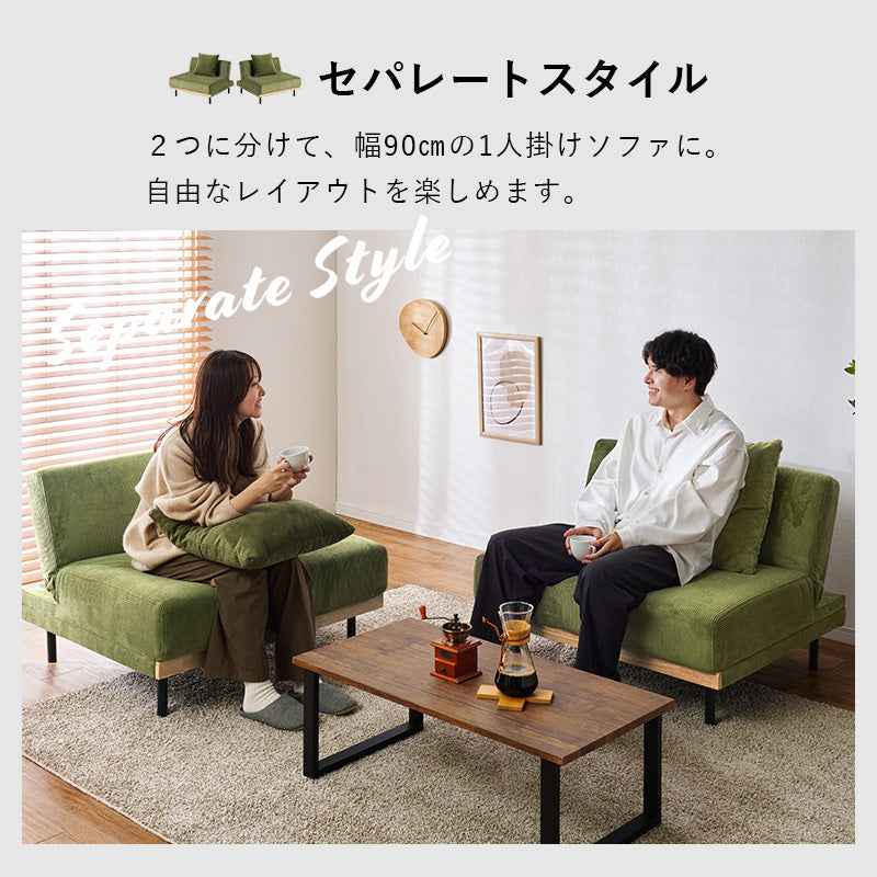 ソファ ソファベッド ローソファ単品4WAYソファベッド【在庫品】ass-4441