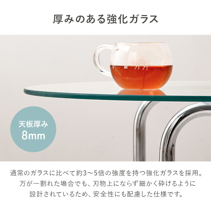 【一部在庫品】ガラステーブル　ローテーブル　リビングテーブル　BT-8661　
