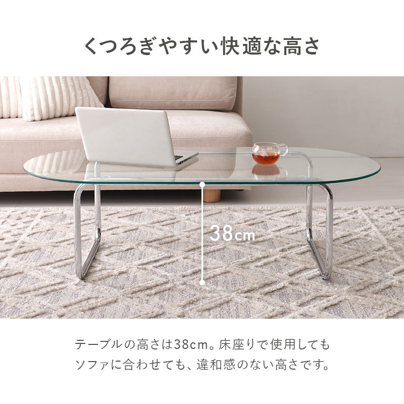 在庫品】ガラステーブル ローテーブル リビングテーブル BT-8661