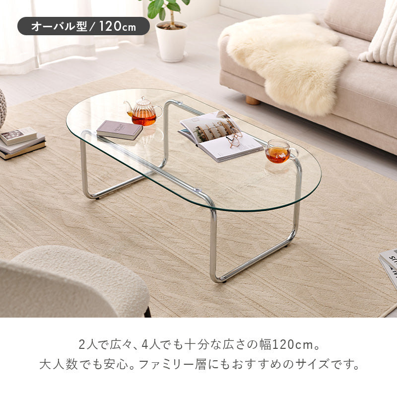 【一部在庫品】ガラステーブル　ローテーブル　リビングテーブル　BT-8661　