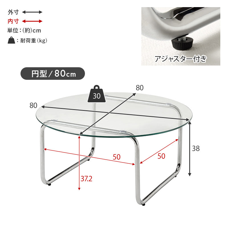 幅80◆シンプルながらも存在感を放つガラステーブル 大人かわいい BT-8661 在庫品】ガラステーブル ローテーブル リビングテーブル BT-8661