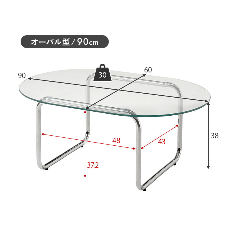 【一部在庫品】ガラステーブル　ローテーブル　リビングテーブル　BT-8661　
