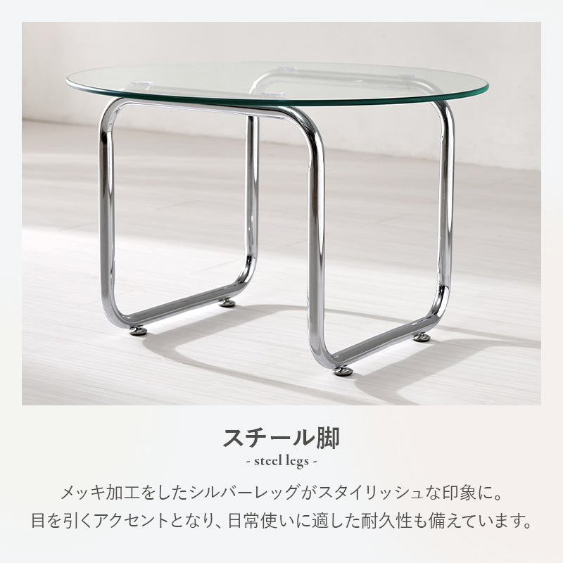 一部在庫品】ローテーブル リビングコーヒーテーブル ガラステーブルBT