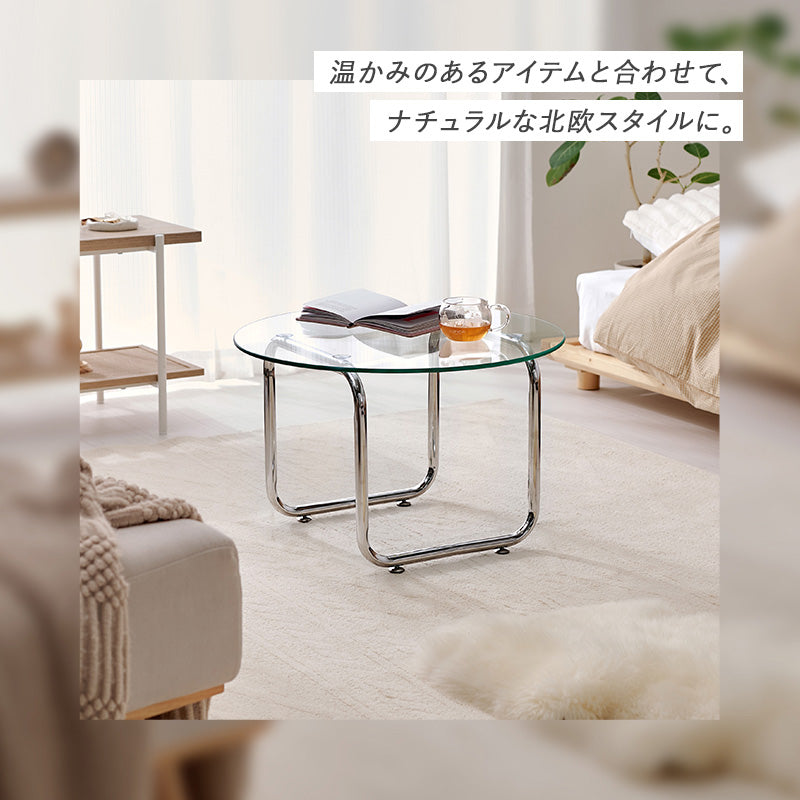 一部在庫品】ローテーブル リビングコーヒーテーブル ガラステーブルBT