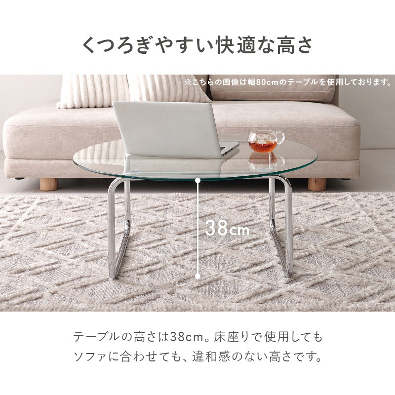 箱入り 新品 未使用 ガラステーブル コーヒーテーブル ローテブル 一部在庫品】ローテーブル リビングコーヒーテーブル ガラステーブルBT