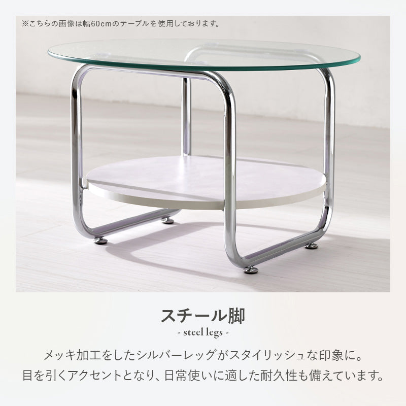 カントリーコーナー　ガラステーブル ガラステーブル コーヒーテーブル オーバル型テーブル【一部在庫品】BT