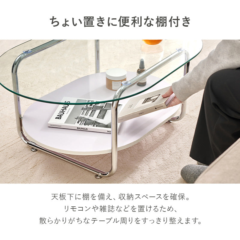 ガラステーブル コーヒーテーブル オーバル型テーブル【一部在庫品】BT