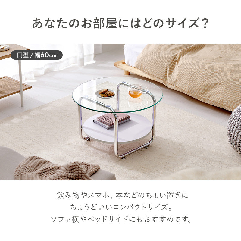 ガラステーブル コーヒーテーブル オーバル型テーブル【一部在庫品】BT