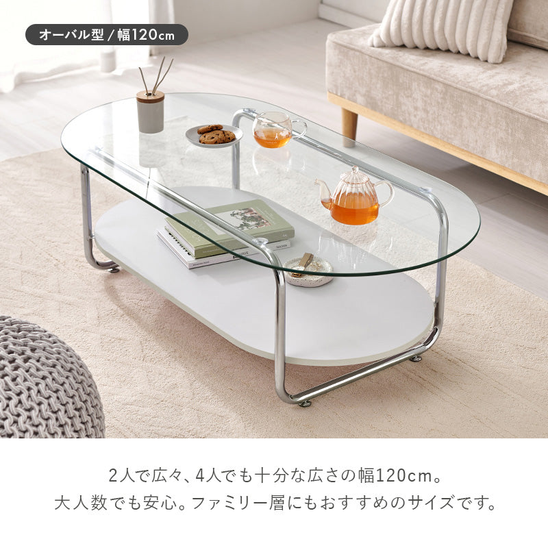 ガラステーブル コーヒーテーブル オーバル型テーブル【一部在庫品】BT