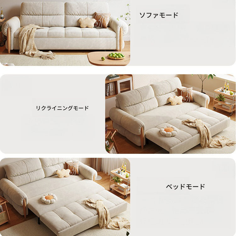 ソファベッド 伸縮式で省スペース ふわふわの座り心地 ペット対応生地