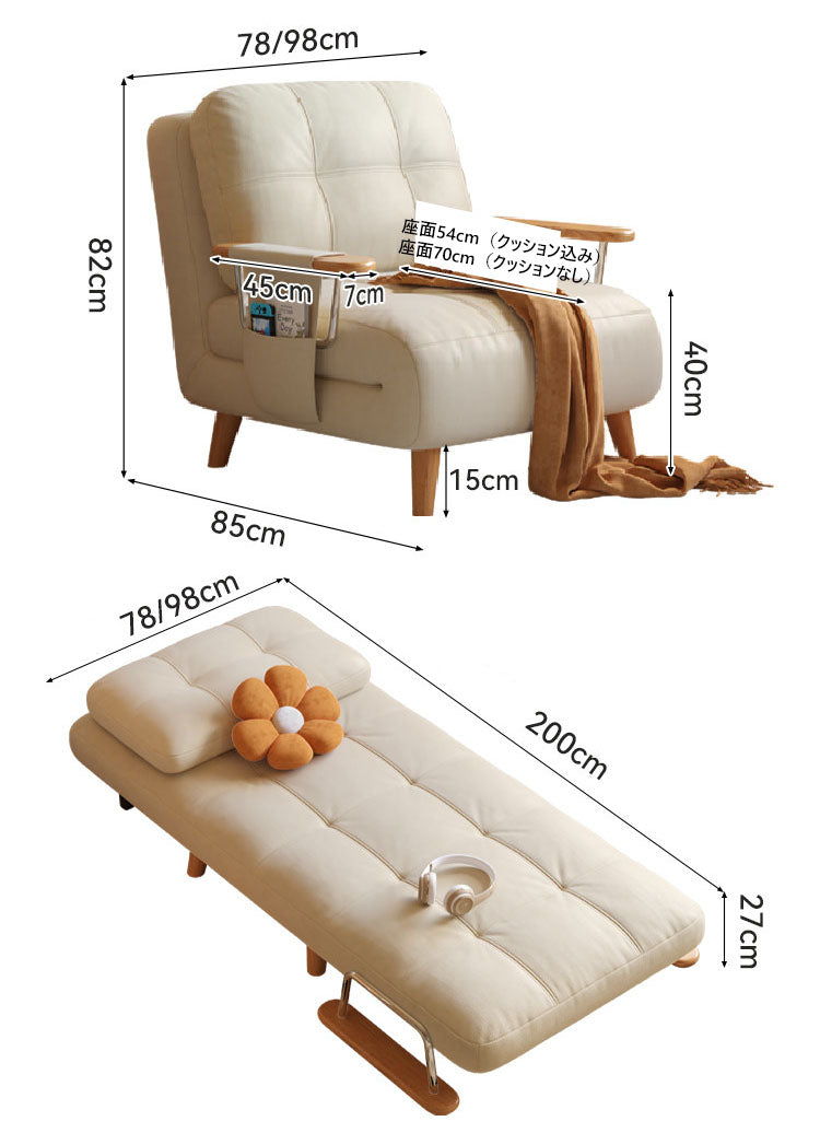 ソファ一人掛けソファ合皮ペット対応生地使用折り畳みソファベッドfmgj