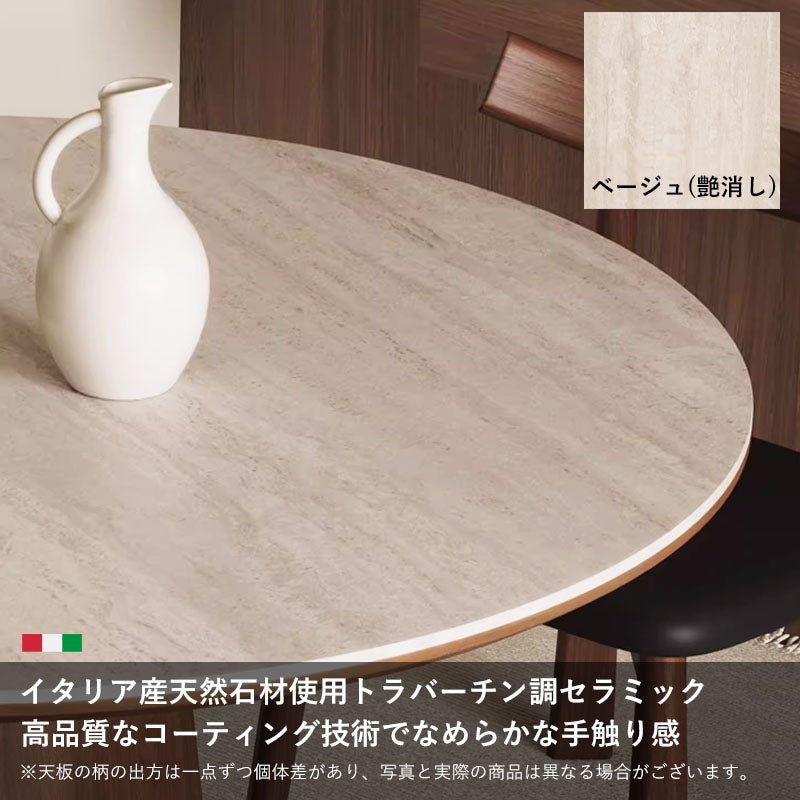 丸型 ダイニングテーブル ベージュ 楽天市場】7/19(土)20:00〜1000円OFFクーポン配布中