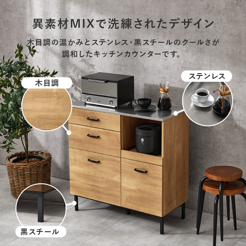Francfranc ステンレス天板のキッチン収納キャビネット キッチン キャビネット 電子レンジ収納キャビネット 一人暮らし