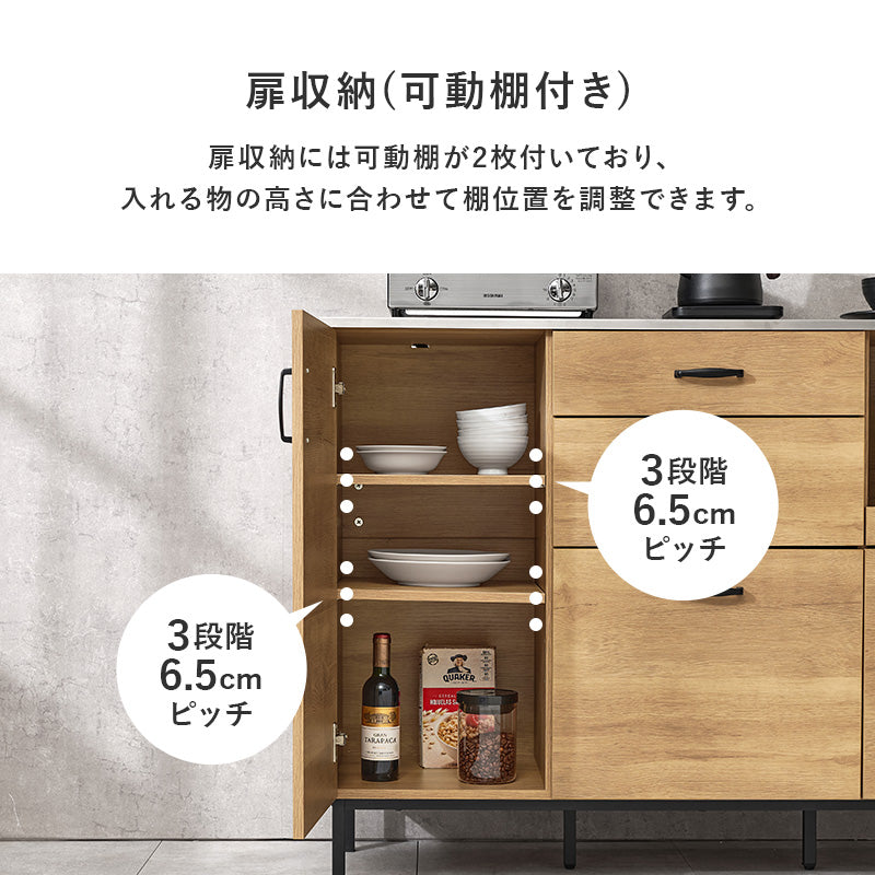 キッチンキャビネット 電子レンジキャビネット 幅120cm CKC-7161