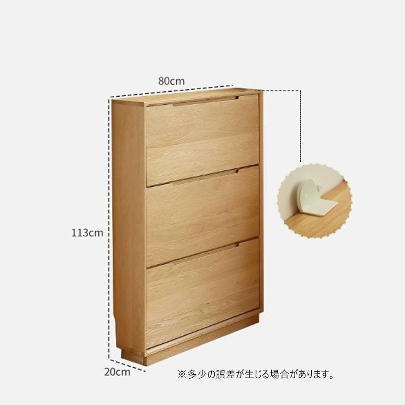 靴ラック 天然木使用 幅80cm 玄関収納 cjy-0221