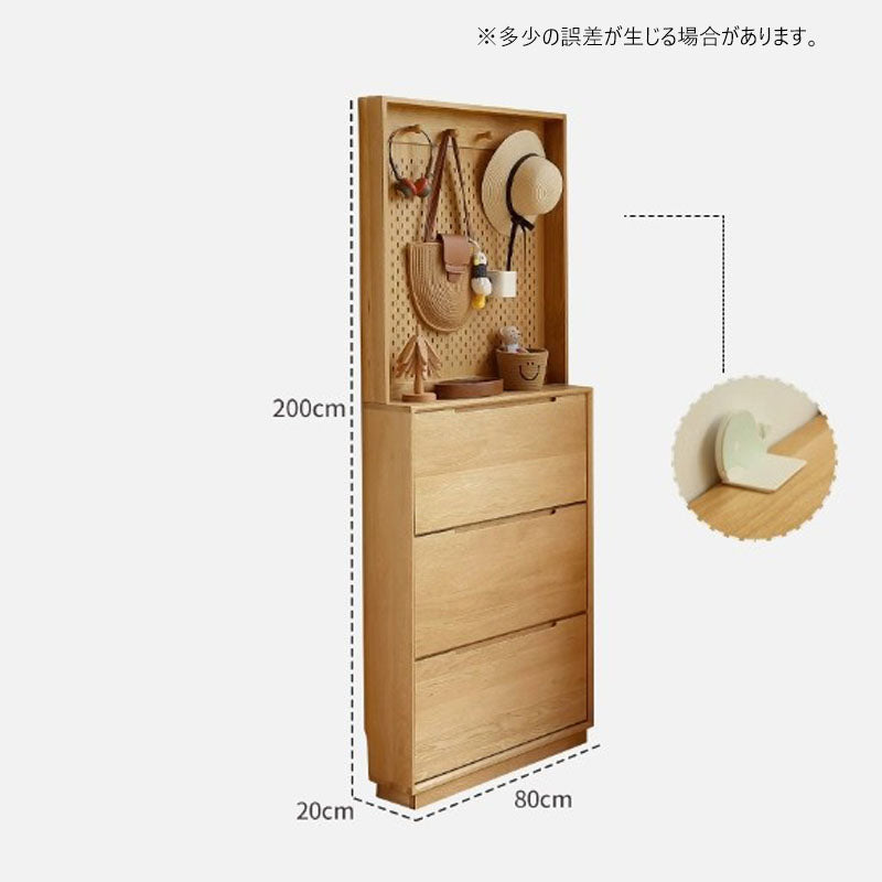 靴ラック 天然木使用 幅80cm 玄関収納 cjy-0221