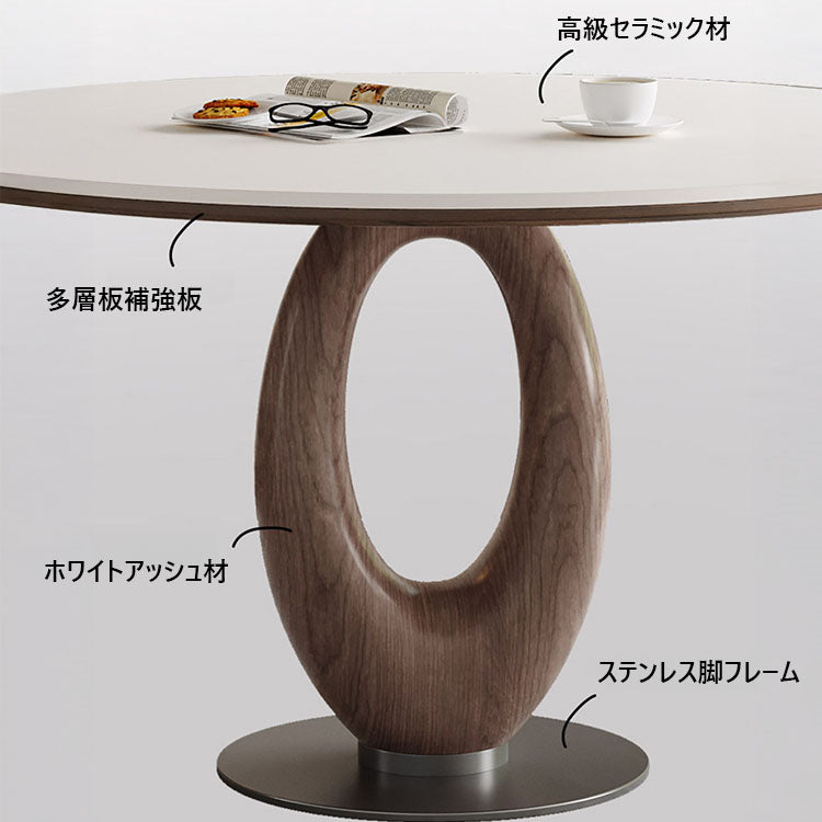 丸テーブル ラウンドダイニングテーブル セラミックテーブル fkan-6560