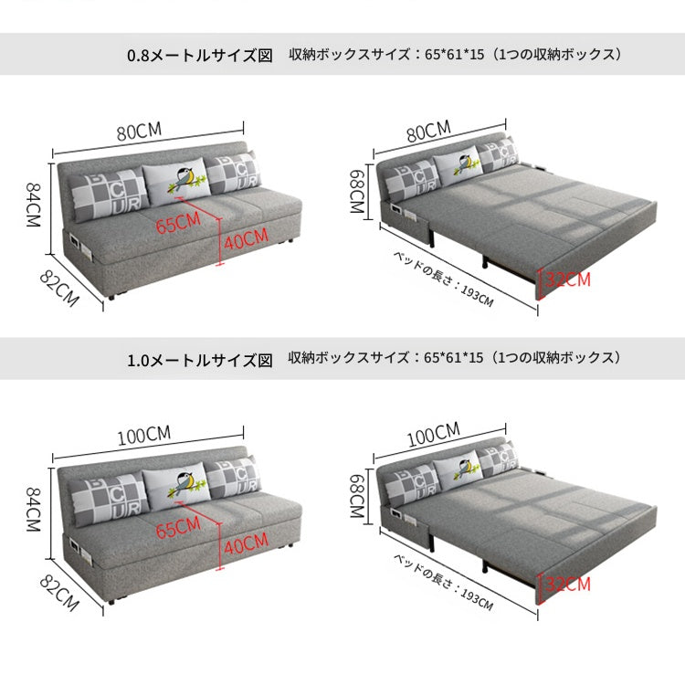 ソファベッド ファブリック 幅100・120・150・180cm 折りたたみ式 収納付き hyt-3764