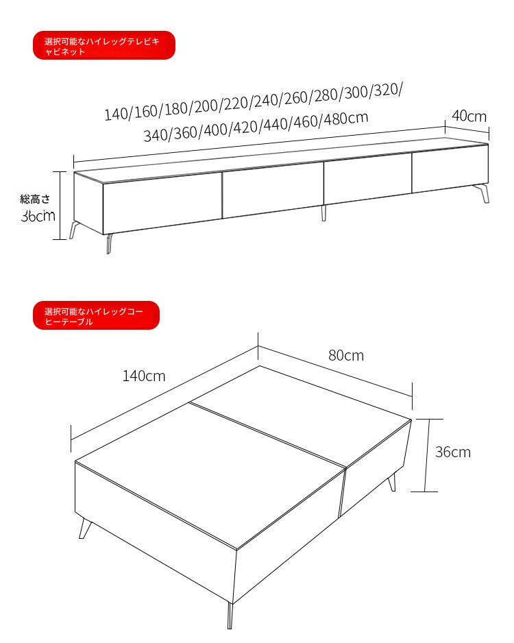 セラミックパイン製のスタイリッシュなテレビ台 flsd-5184