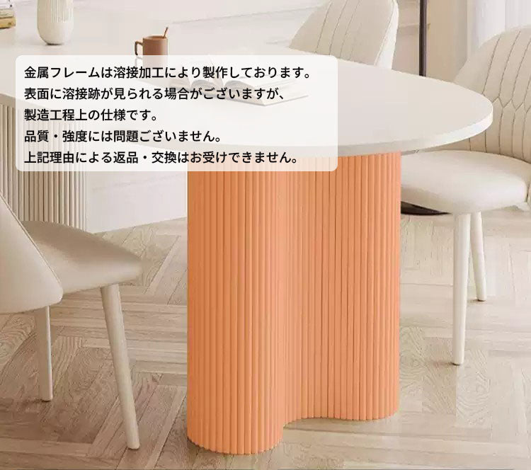 ビーチデザイン 円形カウンターテーブル② ビーチデザイン 円形