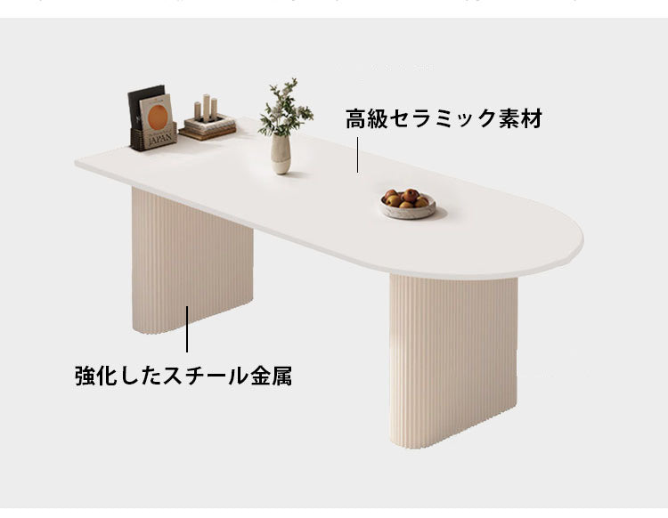 セラミックダイニングテーブル｜アイランド一体型 モダン