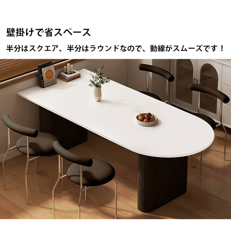 セラミックダイニングテーブル｜アイランド一体型 モダン