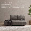 ソファ　エルマ2P 2人掛け リビングソファークッション　elma-2p - BestKagu