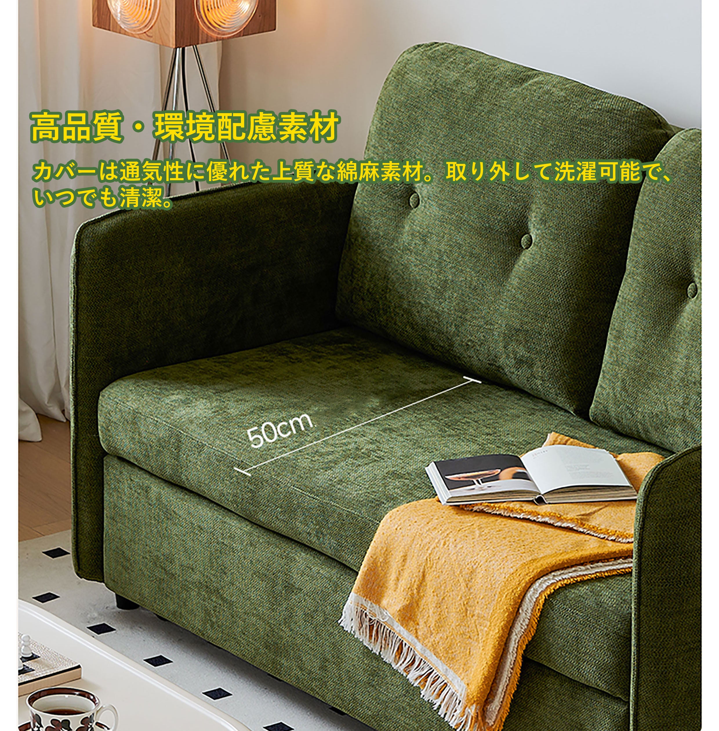 ソファ＋ベッドの2WAY仕様汚れに強いコーデュロイ生地張り fbj-6326
