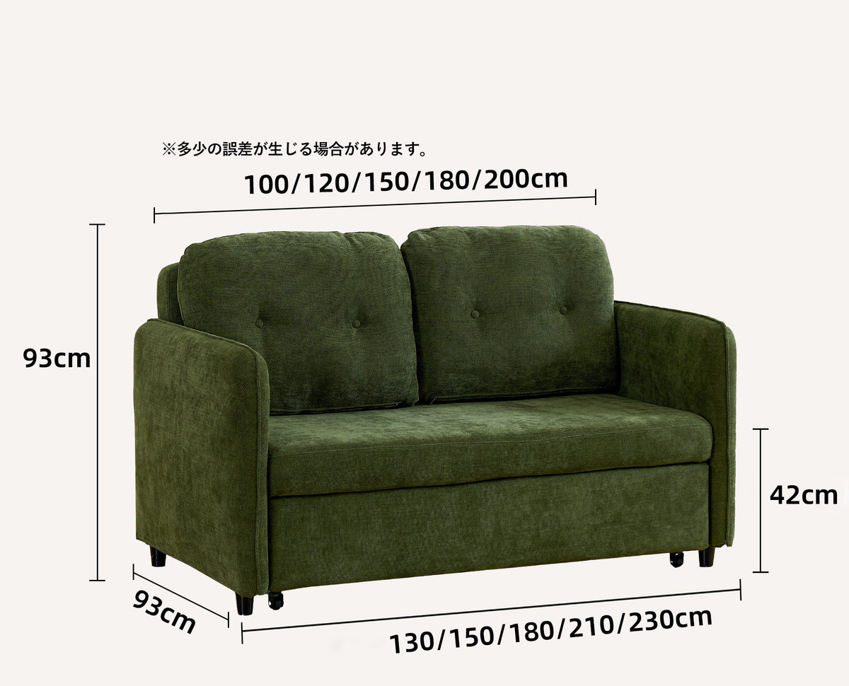 ソファベッド コーデュロイ 幅130〜230cm（5サイズ） 2WAY オリーブ fbj-6326