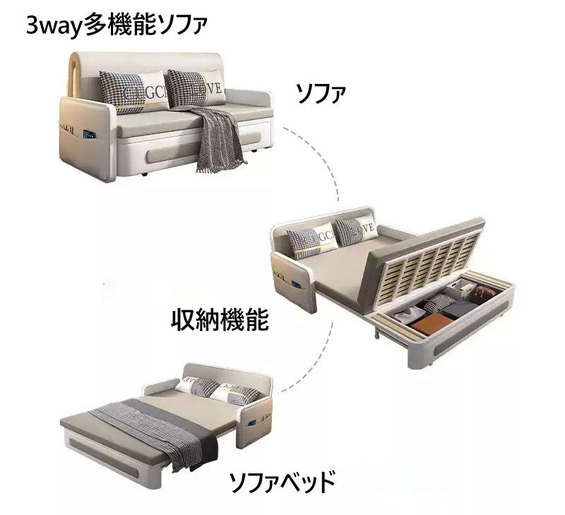 ソファ＆ソファベッド 多機能3way式 エアレザーとアイアン使用｜ fdh-4762