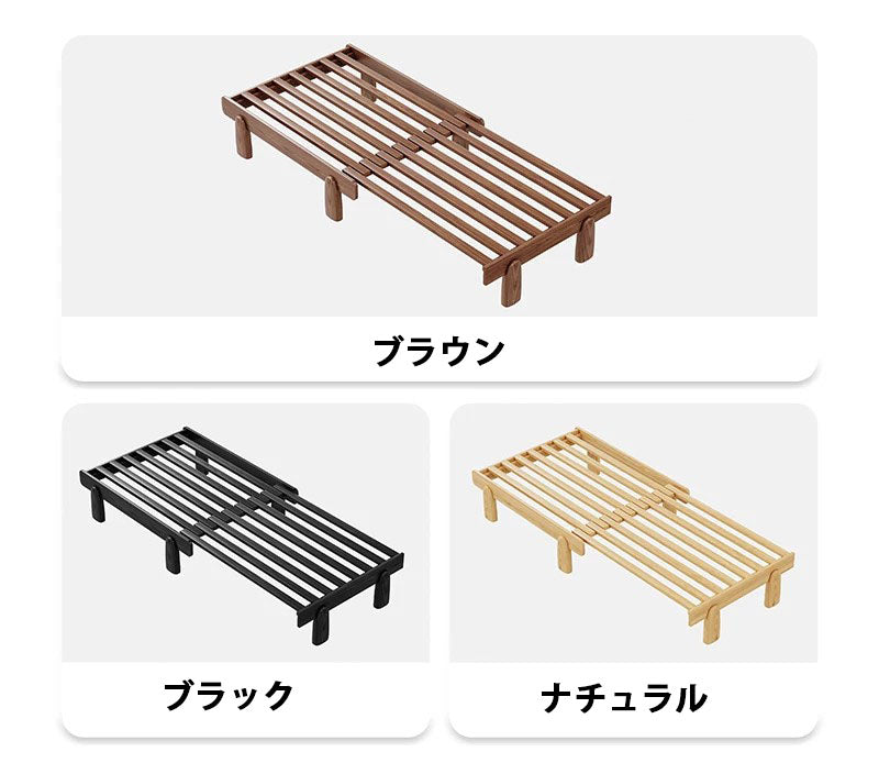 伸縮式すのこベッド アッシュ材ベッドフレーム単品-fjjj-1652