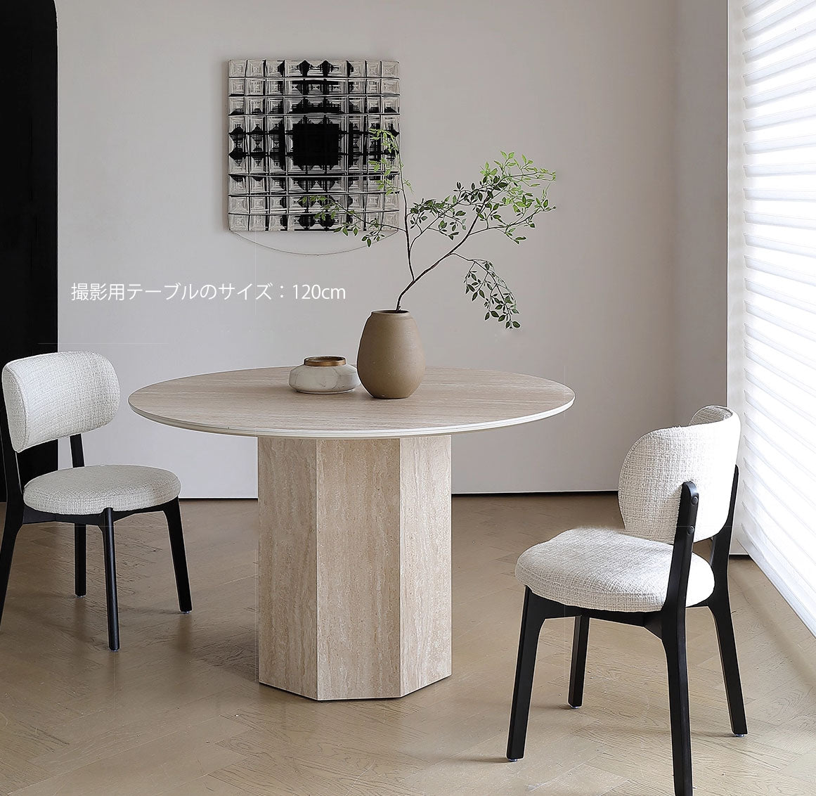 高級セラミック×丸90cm】ダイニングテーブル｜耐熱・傷に強いモダン