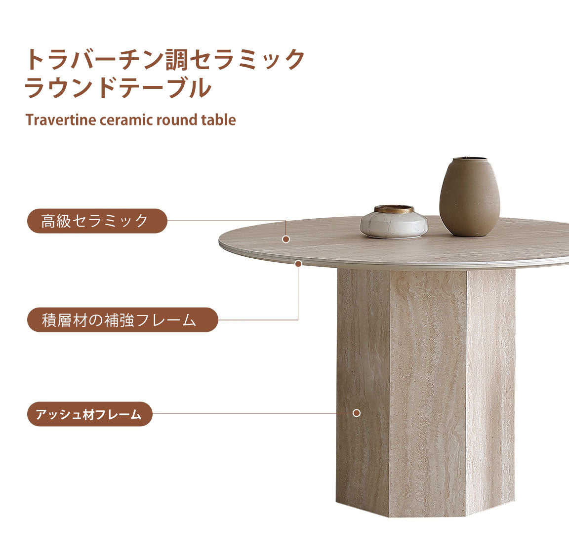 高級セラミック×丸90cm】ダイニングテーブル｜耐熱・傷に強いモダン