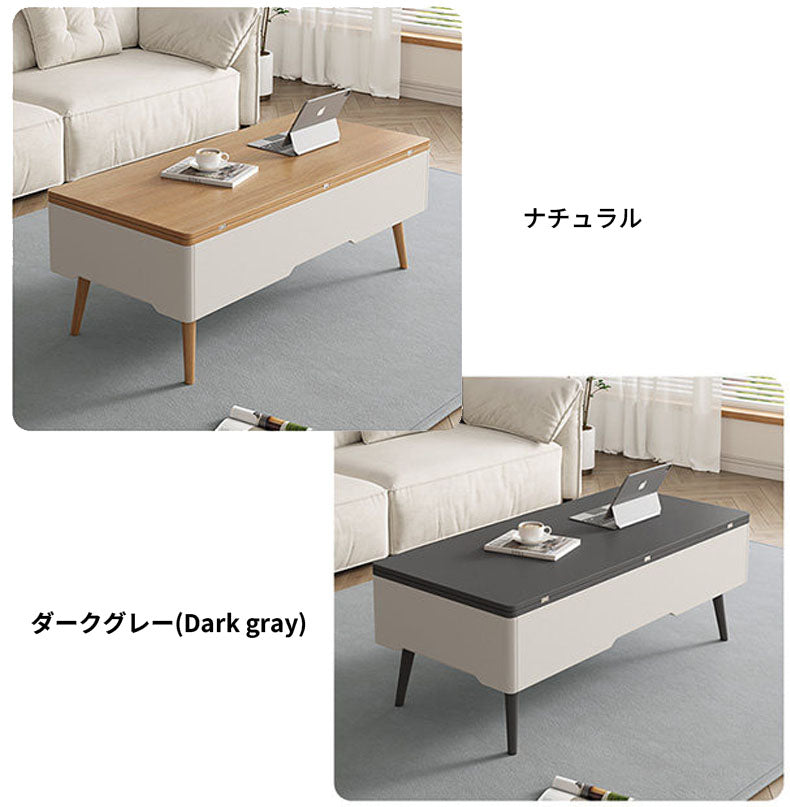 昇降伸縮式 3WAY 引き出し付き リビングテーブル ローテーブルソファー