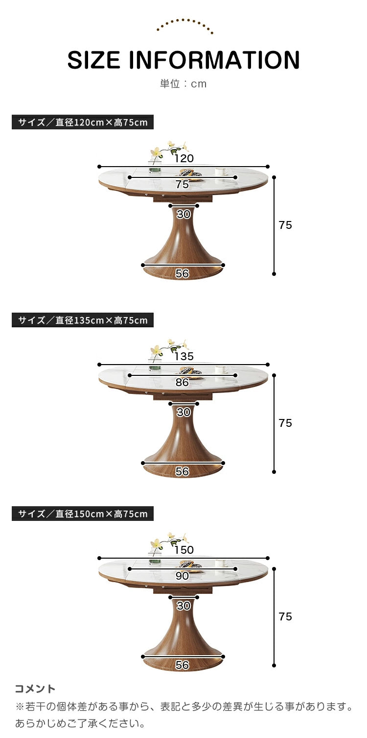 ダイニングテーブル 伸縮 セラミック 丸 円形テーブル おしゃれ fmbs-003 - BestKagu