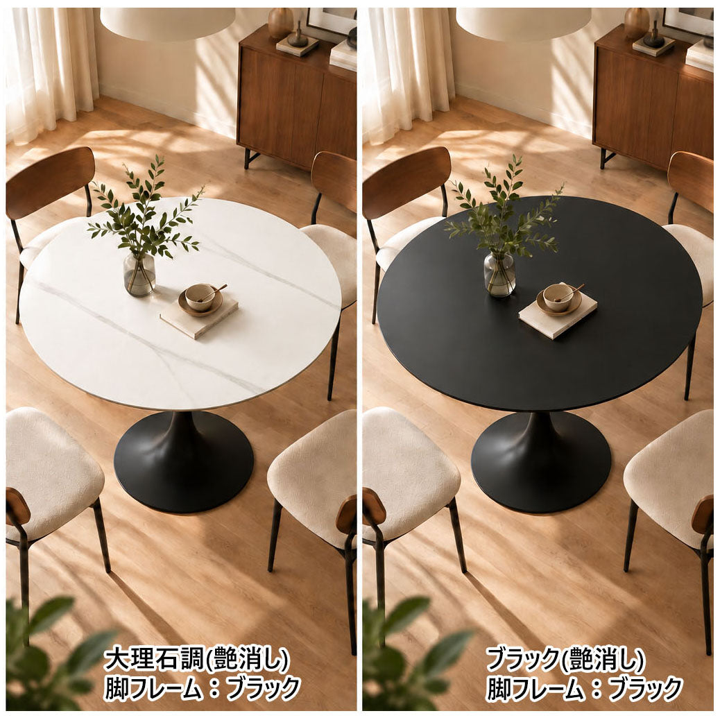 丸テーブル ステンレス脚 幅80〜120cm（5サイズ） テーブル単品 カラー5タイプ fmc-3761-1