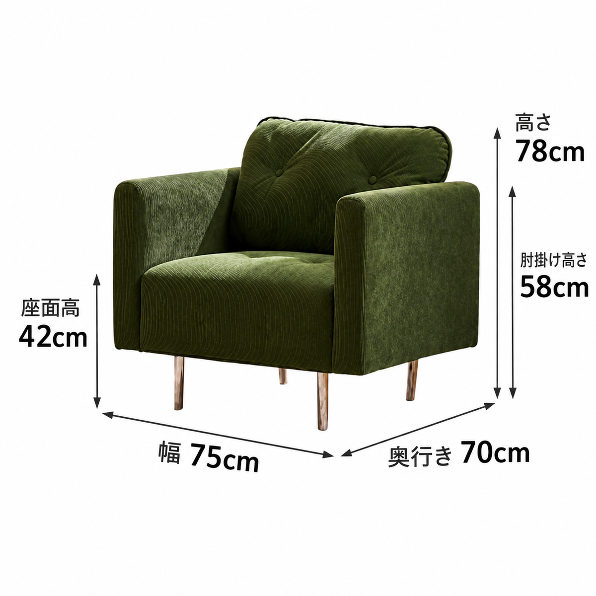 ソファ コーデュロイ 幅75〜195cm（5サイズ） カラー4タイプ fmdgz-3740