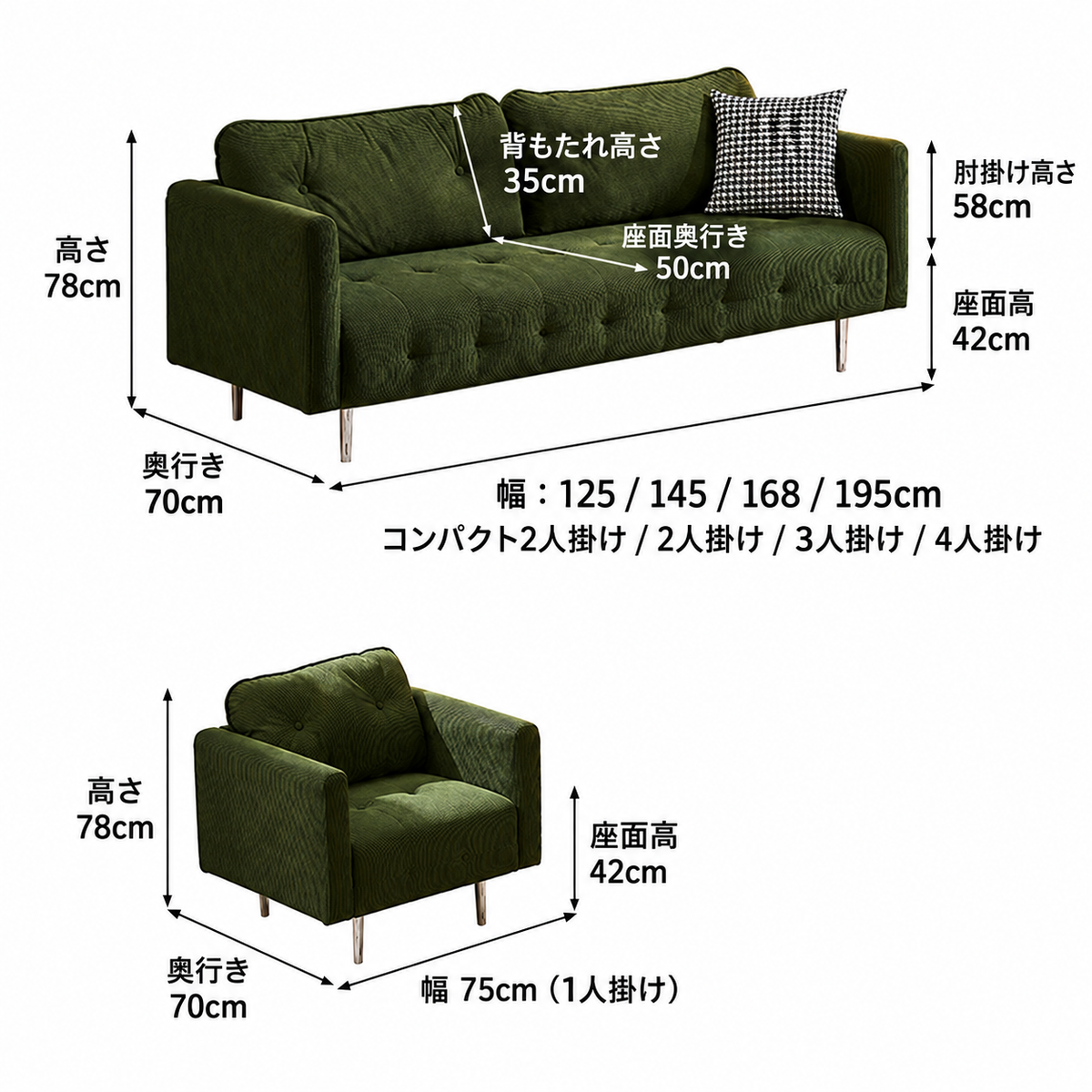 ソファ コーデュロイ 幅75〜195cm（5サイズ） カラー4タイプ fmdgz-3740