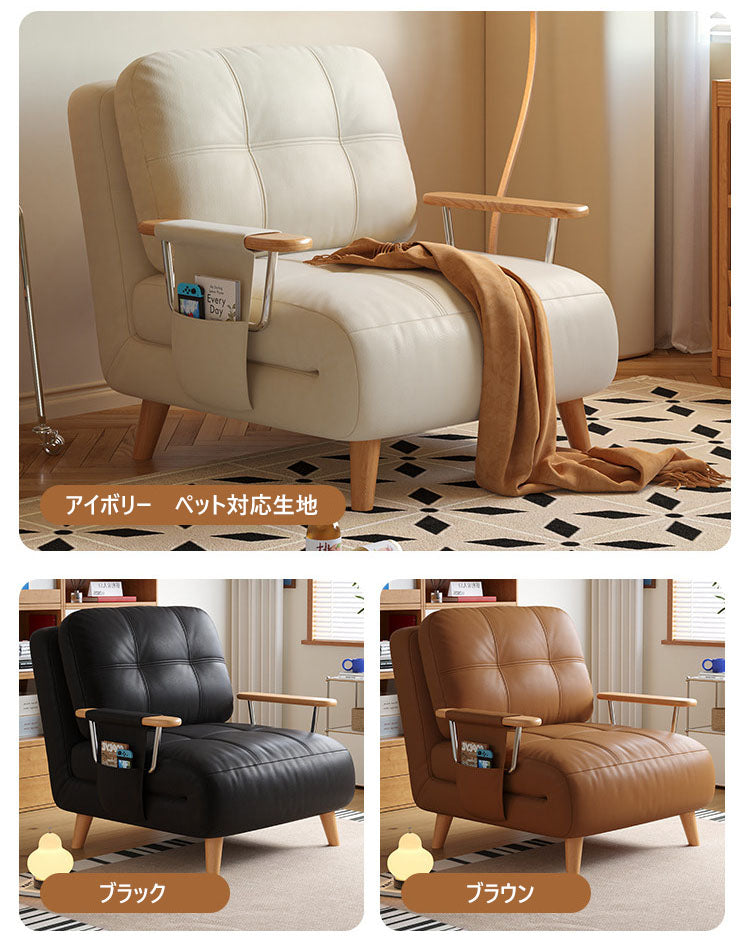 ソファ一人掛けソファ合皮ペット対応生地使用折り畳みソファベッドfmgj