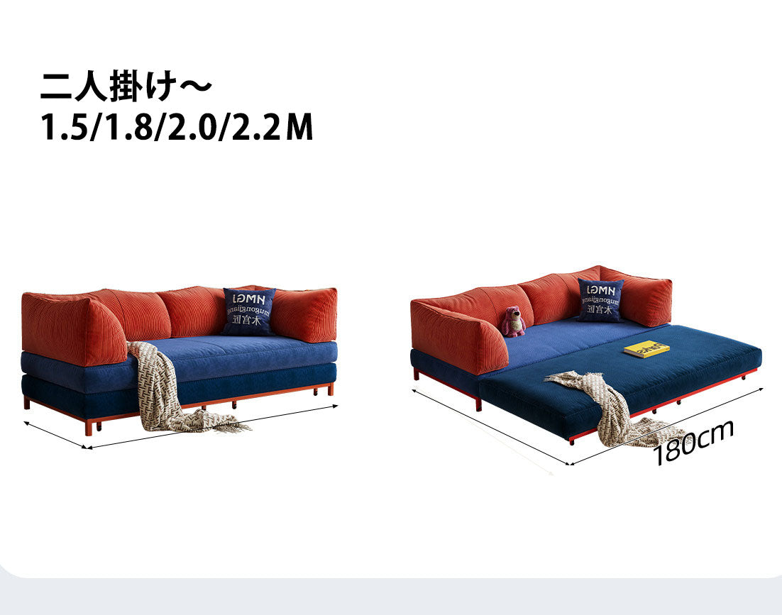 ソファ リビングソファベッド コーデュロイ生地でおしゃれなカウチ