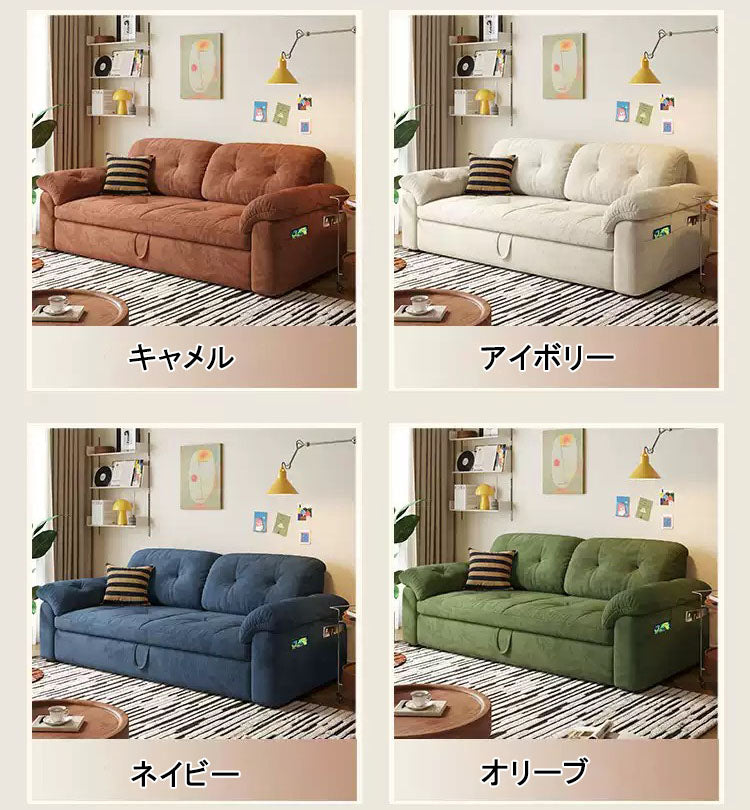 ソファ　ソファベッド　一人暮らし　二人暮らし　来客泊り用ソファ　fmgj-7248