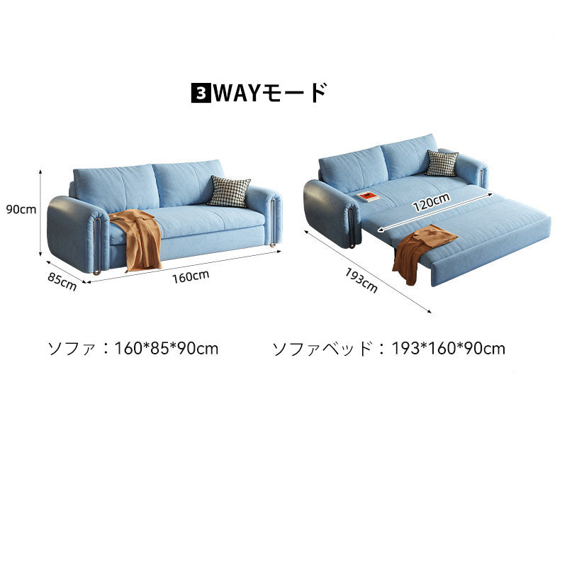 3WAYソファー　リビングソファ　ソファベッド　カウチソファー　ペット対応生地使用fmgj-7261