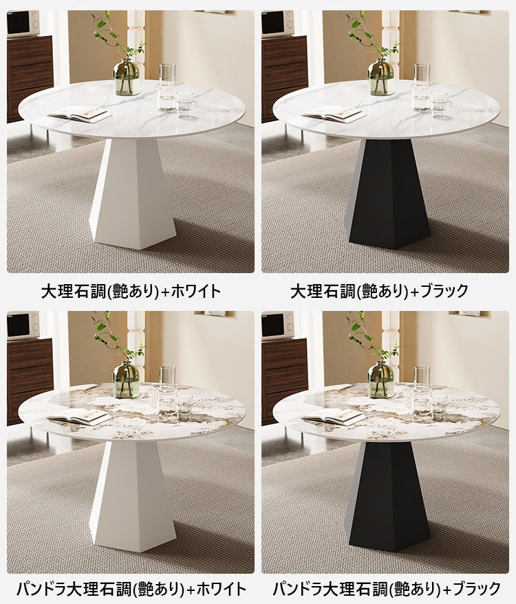 丸テーブル セラミック天板 商談テーブル 円形 応接テーブルオフィス