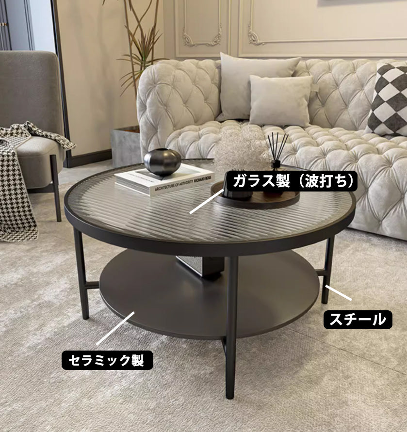 センターテーブル ガラス天板 おしゃれモダンリゾートホテル風