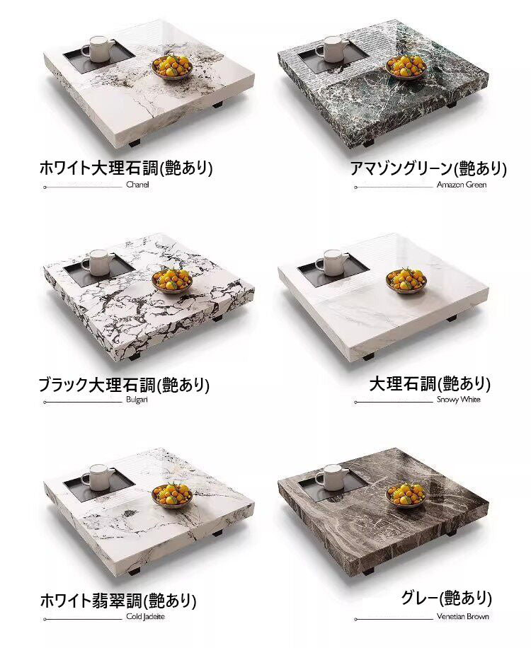 リビングローテーブル センターテーブル セラミック製天板耐久性抜群