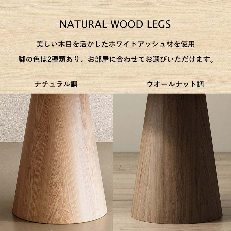 ダイニング テーブル 丸テーブル セラミック天板 fsm-315