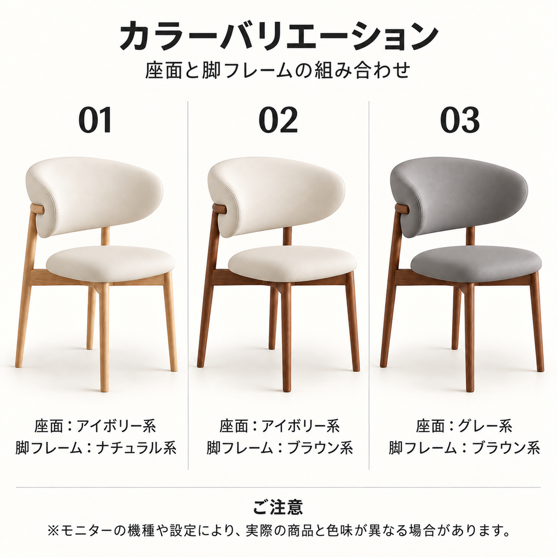 【一部在庫品】 ダイニングチェア 合成皮革張り 幅46cm 2脚セット・1脚 カラー3タイプ fsm-966