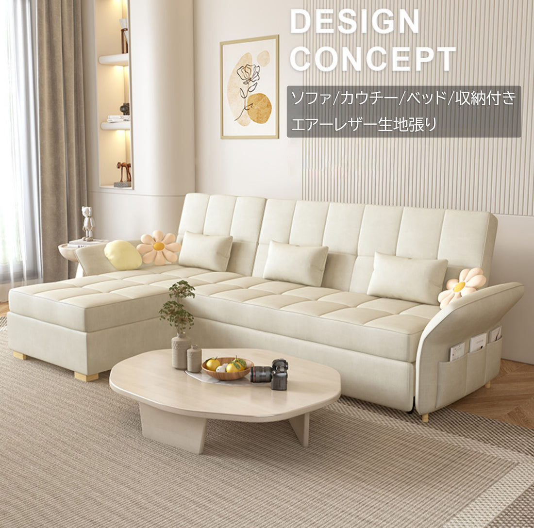 ソファ カウチソファ ソファベッド エアレザー おしゃれ 北欧風 モダン 高級感　　fxgz-279