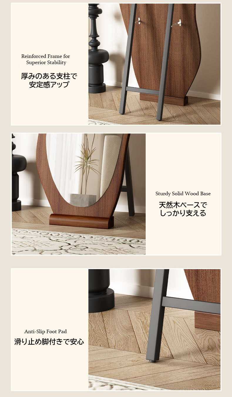 スタンドミラー 全身鏡 リビング玄関鏡おすすめ 天然木 / MDF / ガラス